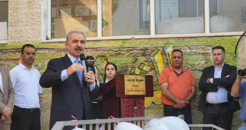 "اشتية": افتتاح 20 مدرسة جديدة في أنحاء فلسطين