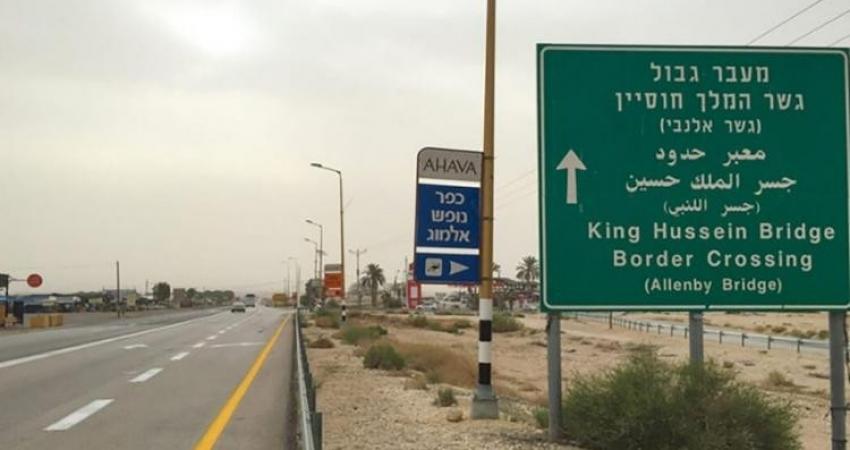 تعديل أوقات الدوام في جسر الملك حسين بالضفة