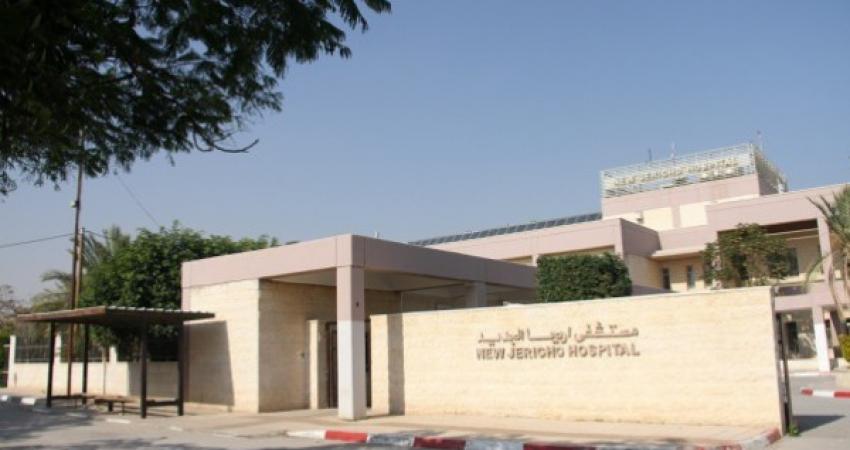 "الصحة" تدين التعدّي على حرمة مستشفى أريحا الحكومي