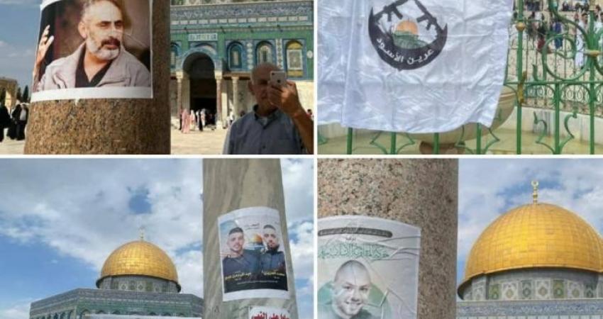 الاحتلال يصادر صور شهداء بعد رفعها في المسجد الأقصى