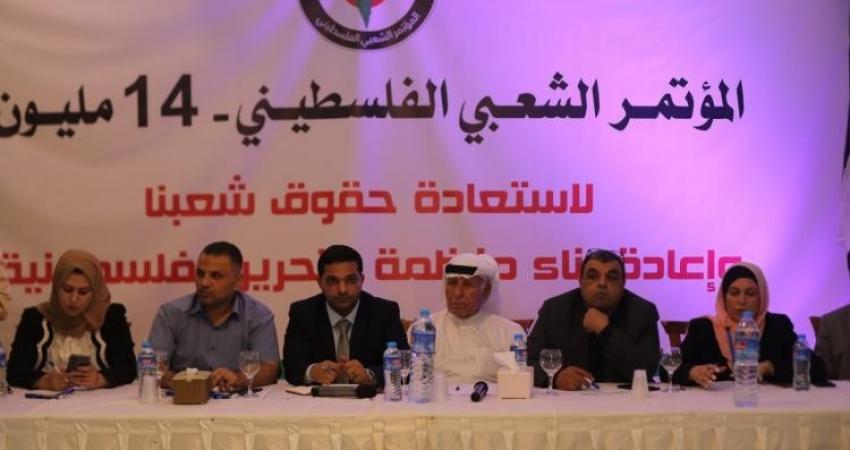 "المؤتمر الشعبي" يطالب بإعادة الاعتبار لمنظمة التحرير وتطويرها