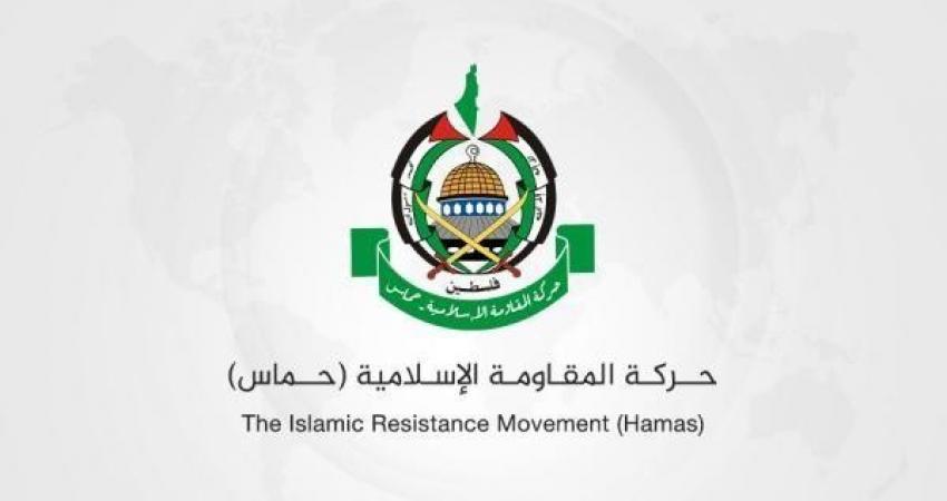 حماس تعزي بوفاة والدة عضو المكتب السياسي محمد نصر