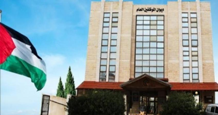 ديوان الموظفين بغزة يعلن النتائج النهائية لعدد من الوظائف