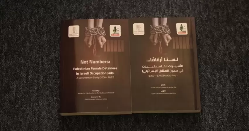 شهادات صادمة لواقع الأسيرات الفلسطينيات في سجون الاحتلال