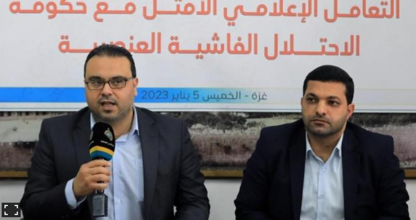 حماس تدعو لاستراتيجية إعلامية لمواجهة حكومة الاحتلال العنصرية