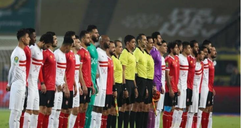 موعد قمة الدوري المصري بين الزمالك والأهلي