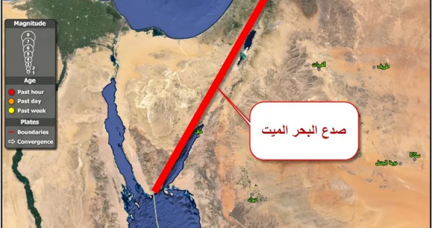 جيولوجي أردني: هناك زلزال عنيف قادم لكن لا يمكن التنبؤ بموعده