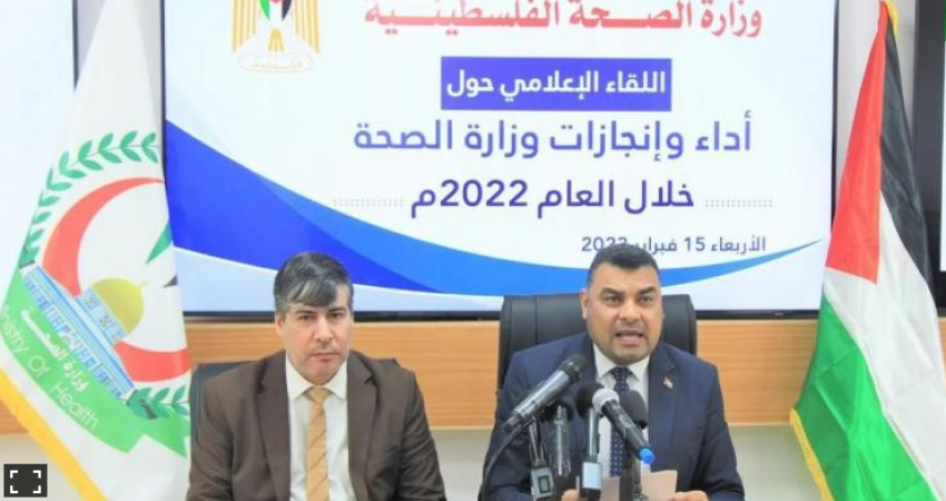 الصحة بغزة: أنفقنا 30 مليون دولار$ على تطوير الخدمات الصحية
