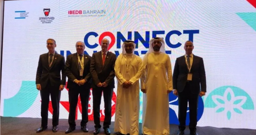 البحرين تستضيف عشرات رجال الأعمال الإسرائيليين بمؤتمر اقتصادي