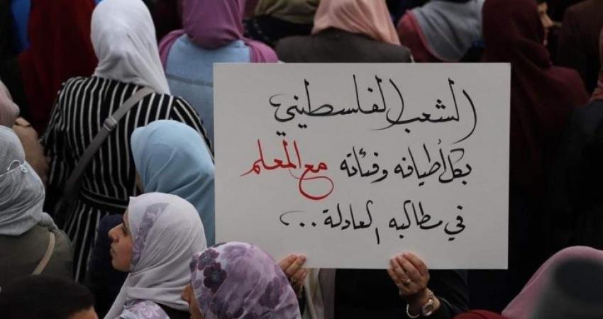 حراك المعلمين يعقب على مبادرة المجلس الثوري لحركة فتح