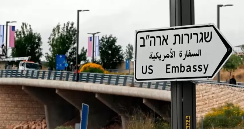 حملة في شيكاغو ضد شركة تخطط لبناء السفارة الأمريكية في القدس