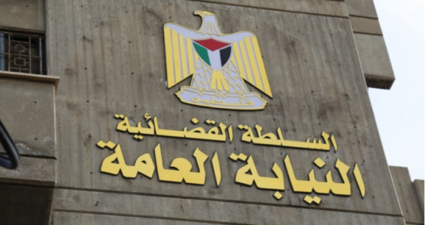النيابة العامة بغزة تكشف نتائج التحقيقات الأولية حول أعمال "تكنو إليت"