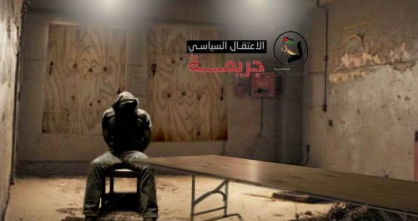 شهادة مؤلمة لأحد المعتقلين السياسيين من داخل زنازين السلطة