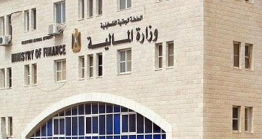 رام الله: المالية تنشر أرقام الموازنة العامة لعام 2023