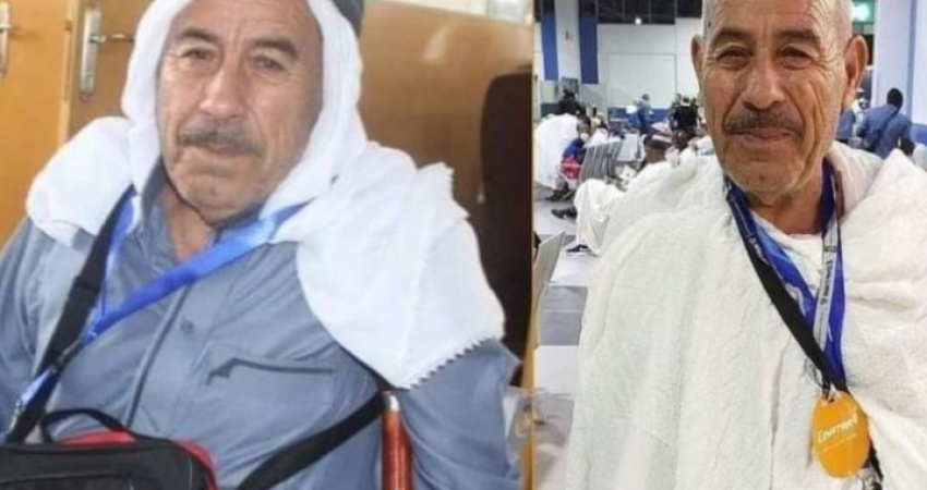 بعثة الحج تعلن وفاة الحاج المفقود مصباح موسى بعد العثور عليه في الحرم