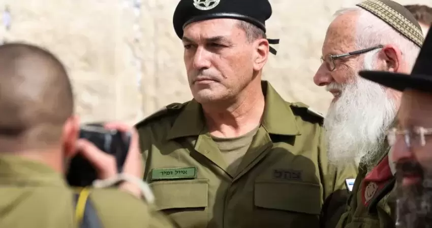 زامير