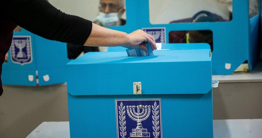الانتخابات الإسرائيلية