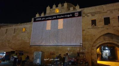 سس
