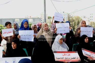 اعتصام عائلات المختطفين الأربعة في مصر أمام المجلس التشريعي بغزة