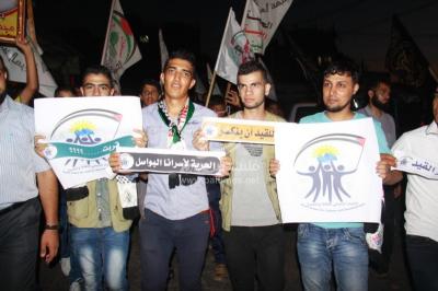 مسيرة للقوى الوطنية والفلسطينية برفح تضامنًا مع الأسرى‎ 