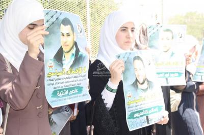 صور: اعتصام لأهالي طلبة النجاح المعتقلين لدى السلطة