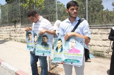صور: اعتصام لأهالي طلبة النجاح المعتقلين لدى السلطة