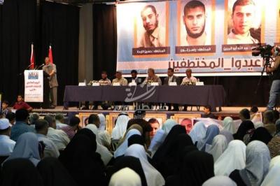 صور: مؤتمر بغزة لنصرة المختطفين الأربعة في مصر