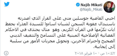 التقاط.PNG
