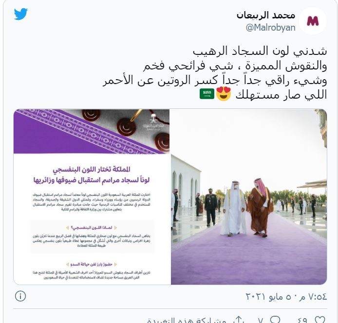 التقاط.JPG