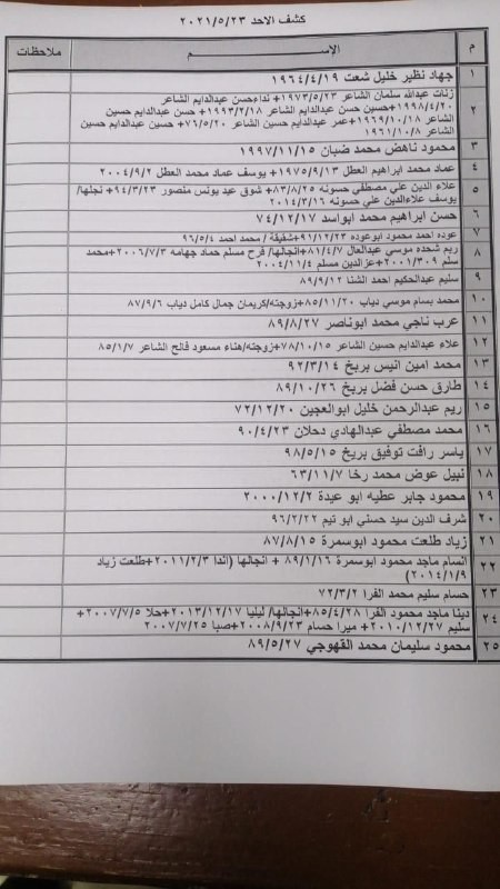 e20ddad4-d197-4a39-8234-2dbf63664407.jpg