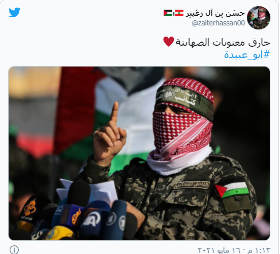 التقاط.PNG