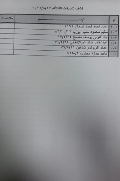 3911154191.jpg