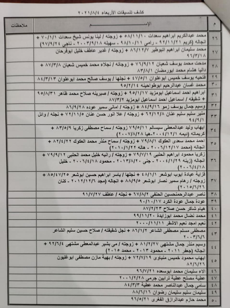 bY942.jpg