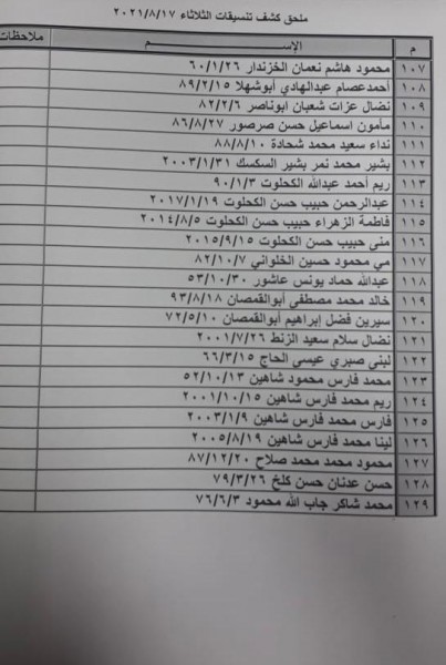 3911154193.jpg