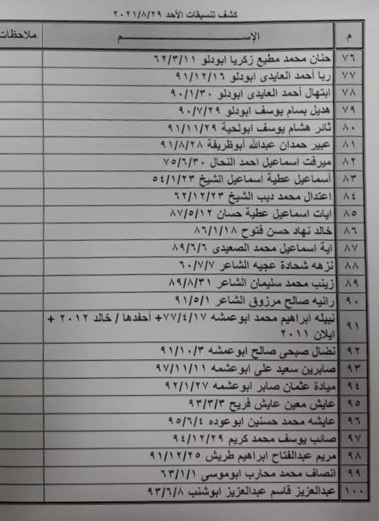 240718520_821318441894378_1481760440086649761_n.jpg