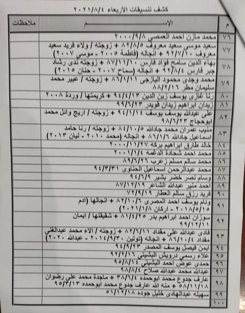 Bb7ie.jpg