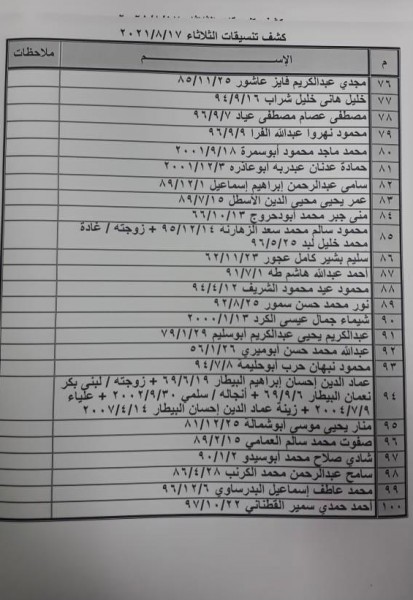 3911154189.jpg