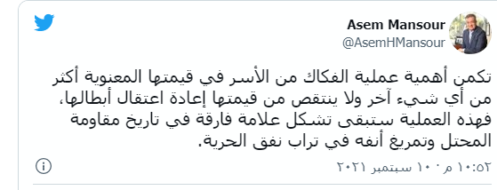 التقاط.PNG