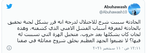التقاط.PNG