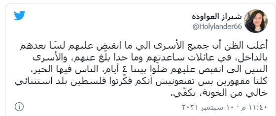 التقاط.PNG