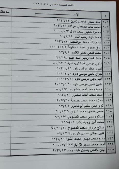 29ed1ad2-db2d-4b76-b3a0-bc81f3c22b54.jpg