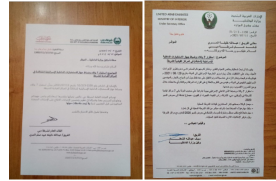 التقاط.PNG