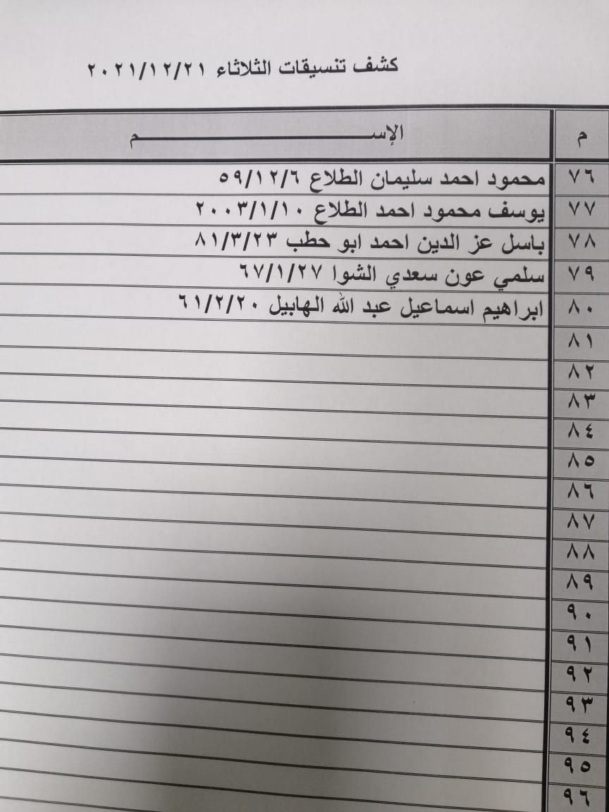 ecd8f133-f280-42d5-88be-722209032c26.jfif