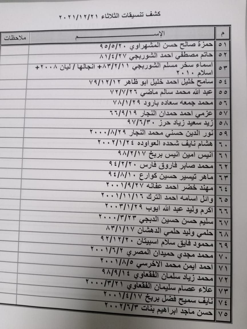 b51bf013-8d75-4ee7-9898-d5192c995b0a.jfif