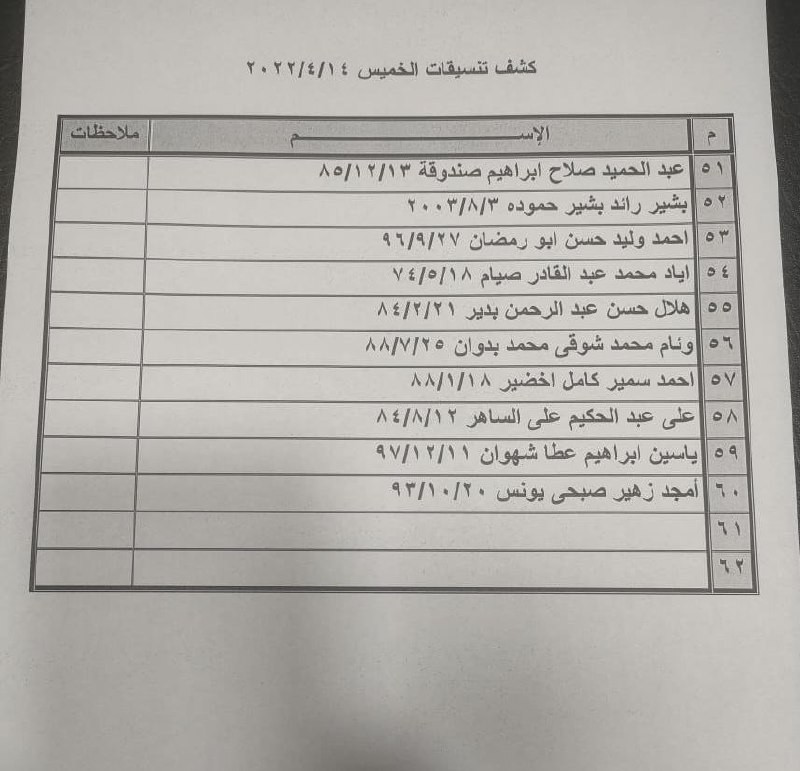 6eb6d2b3-8db6-41e0-9e25-f68f3f380175.jfif