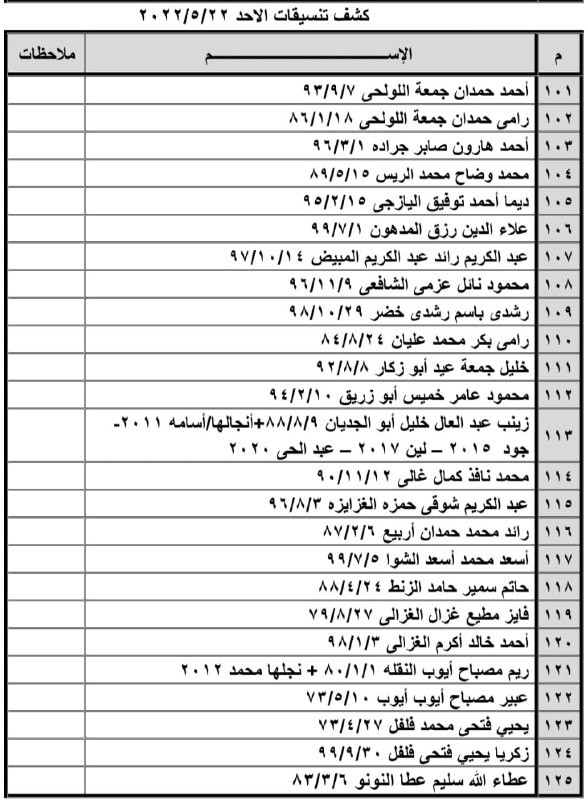 ec4e3e5d-d55c-476b-bad6-35866e53fe08.jfif