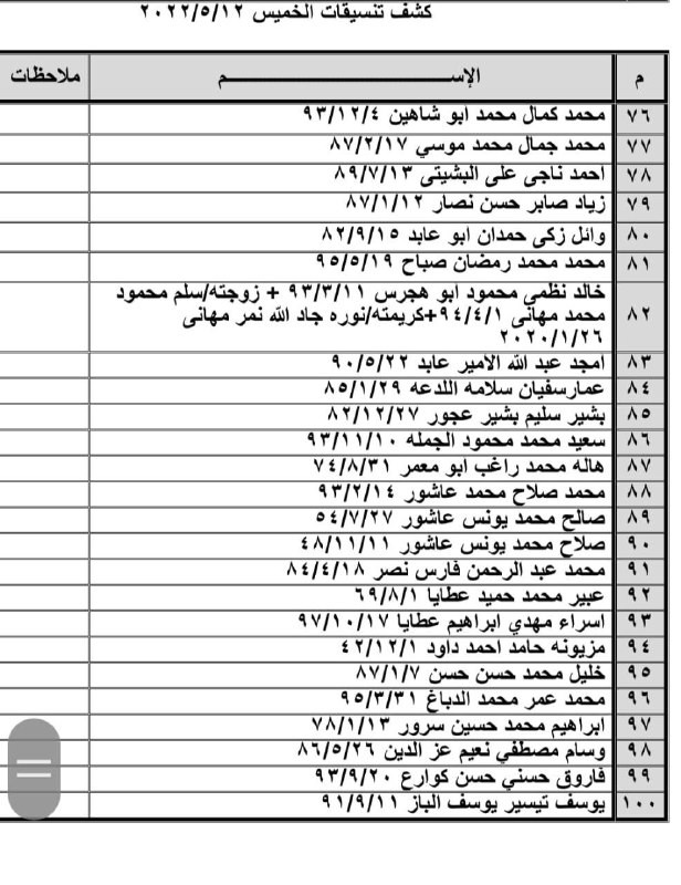 44a7d371-9d5c-4035-8038-879ef32325ed.jfif