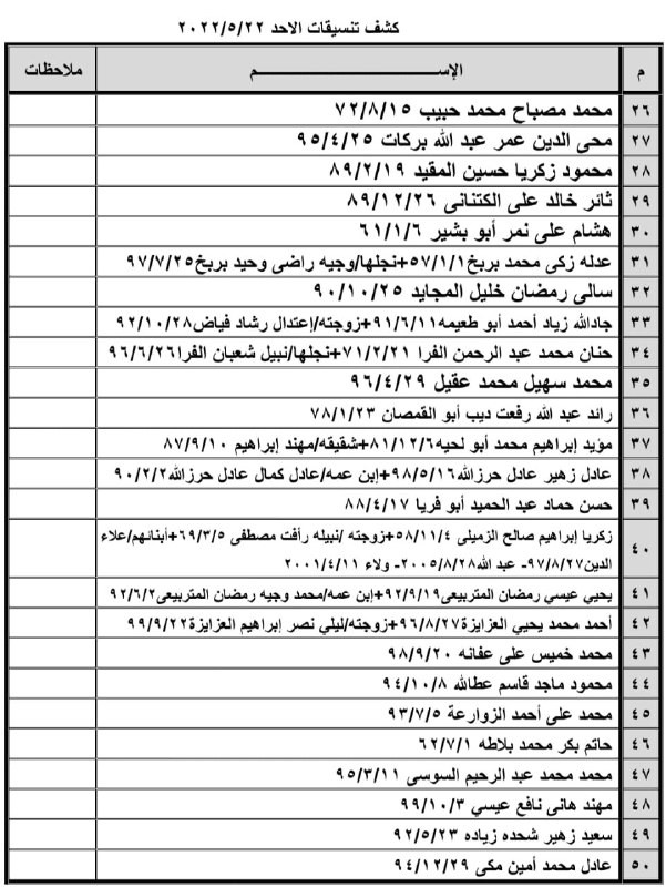 0e6e37e6-237a-4fcb-bd1a-fbe59600d234.jfif