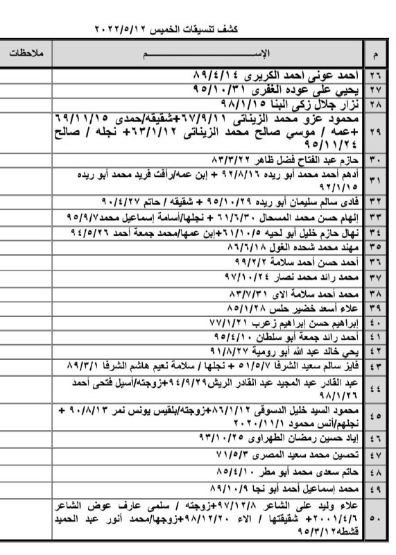 ed6b22ed-7f39-4a3e-ade4-48d0e49b6550.jfif