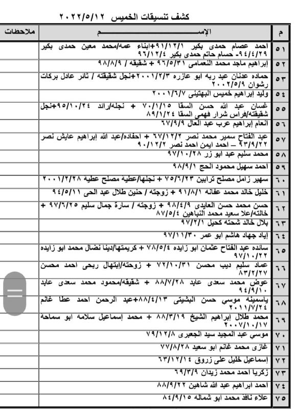 c95783fe-d674-4aac-9c4e-50e436860d13.jfif